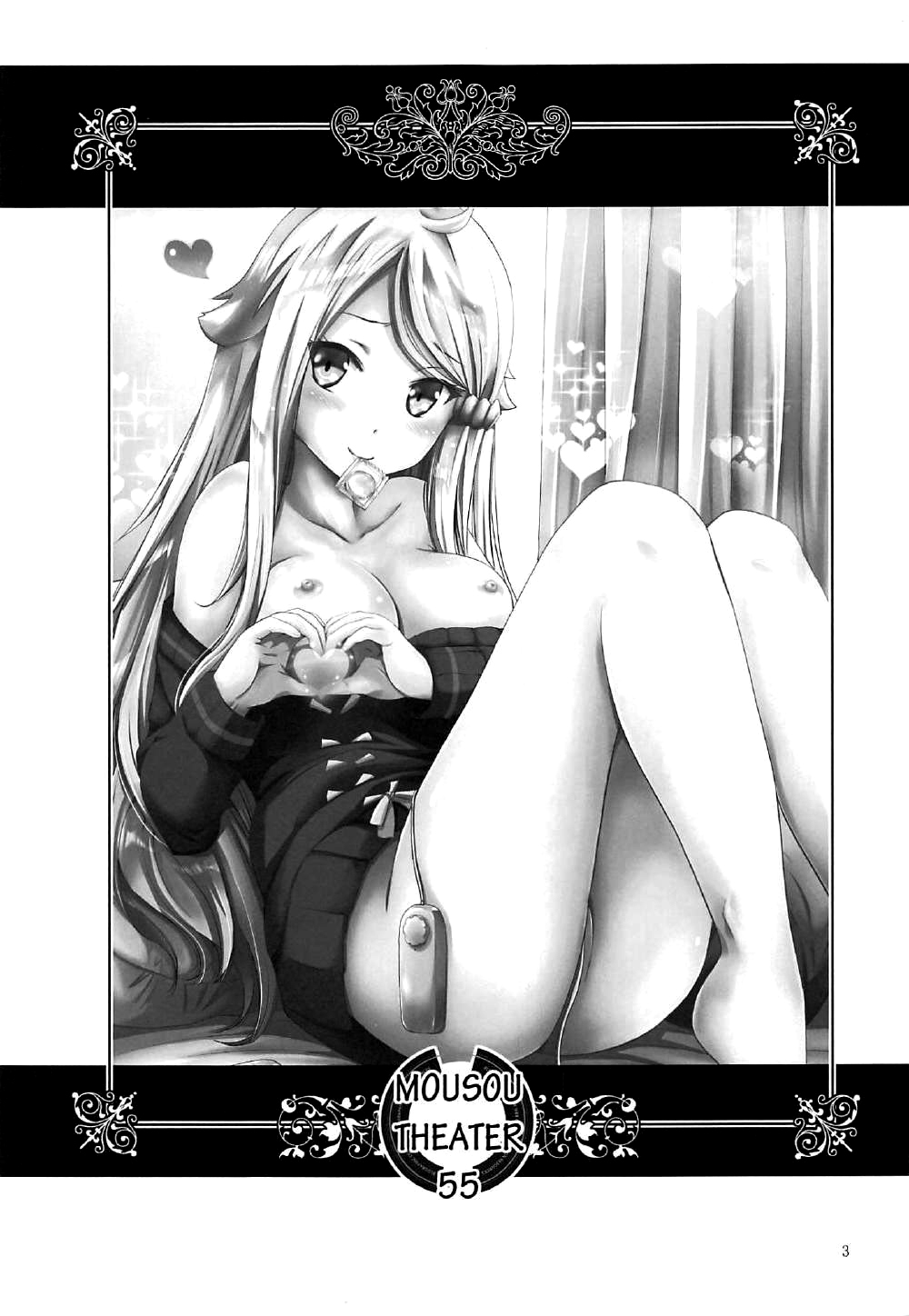 MOUSOU THEATER 55 page 2 full