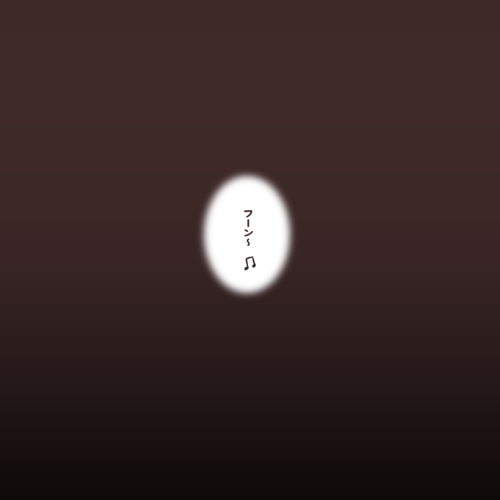 Ayaaya page 5 full