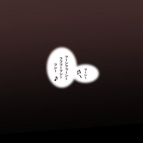 Ayaaya page 7 full