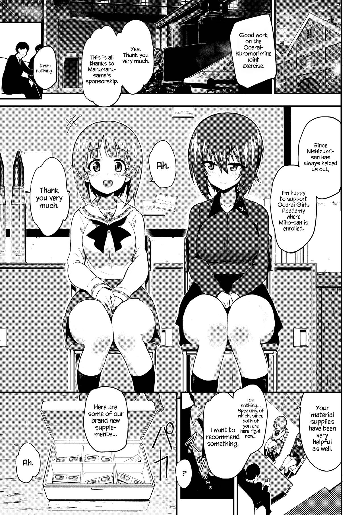 Ikenai Supple - Aphrodisiac Supplement page 2 full