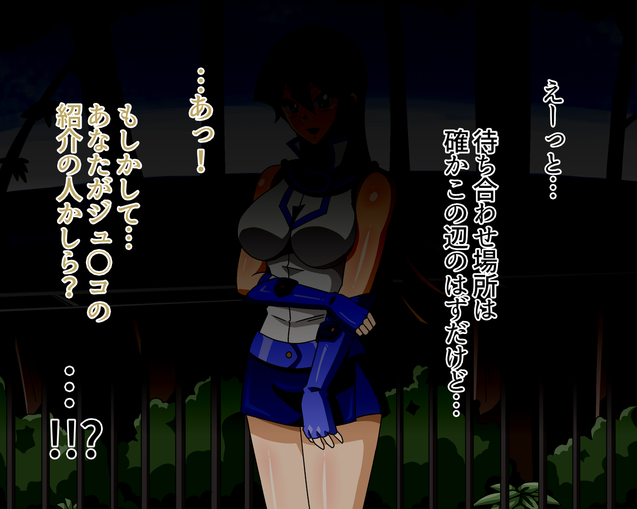 Enjoy Kouhai ~GX~ page 3 full