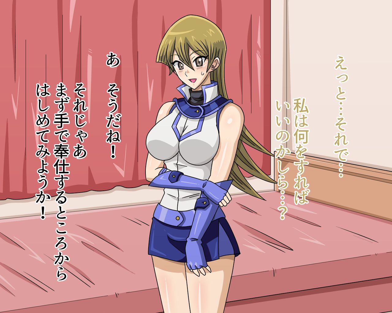 Enjoy Kouhai ~GX~ page 8 full