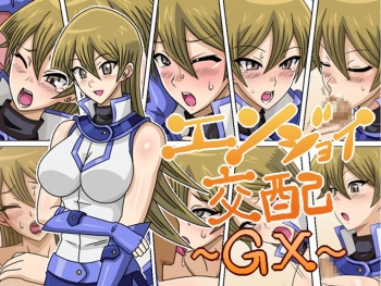 Enjoy Kouhai ~GX~ cover
