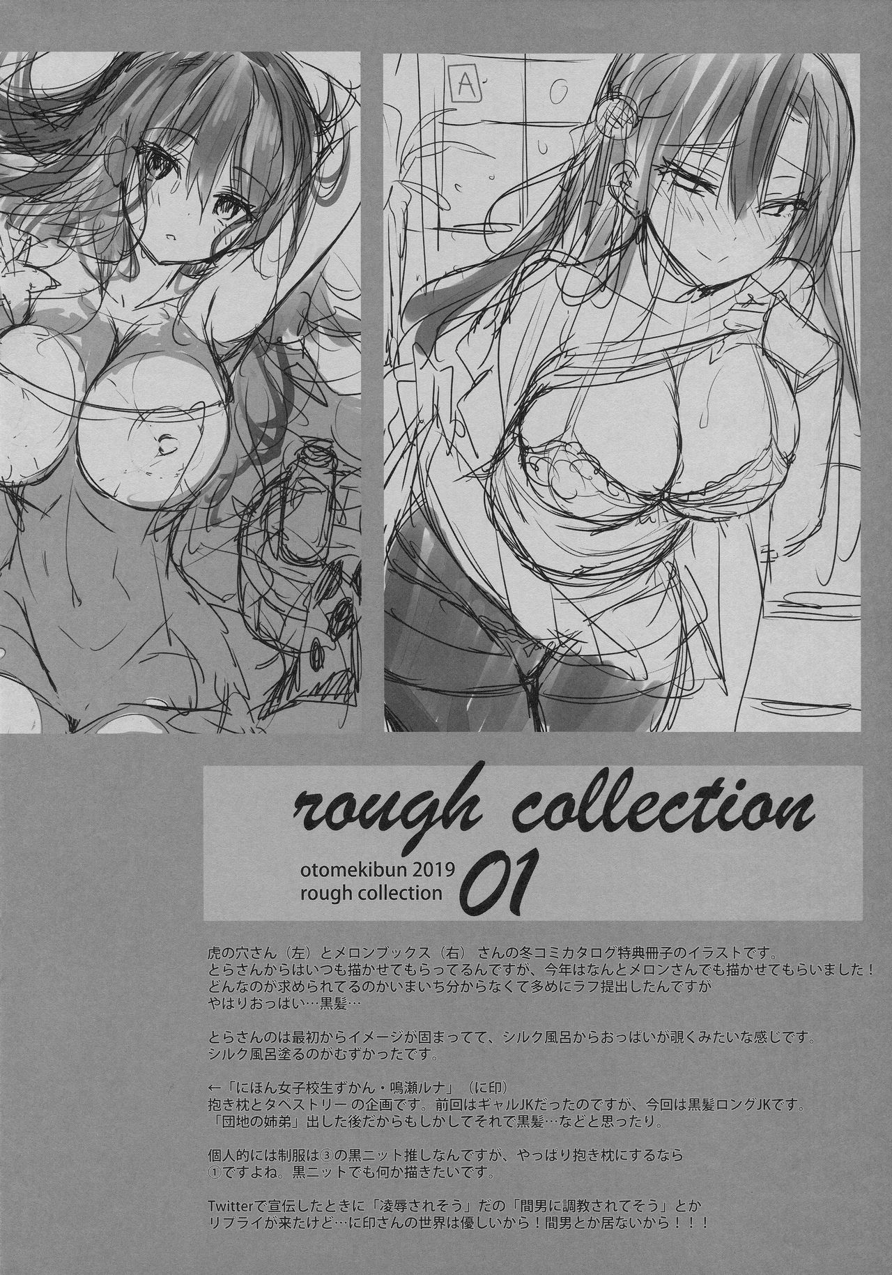Rough Collection 01 page 7 full
