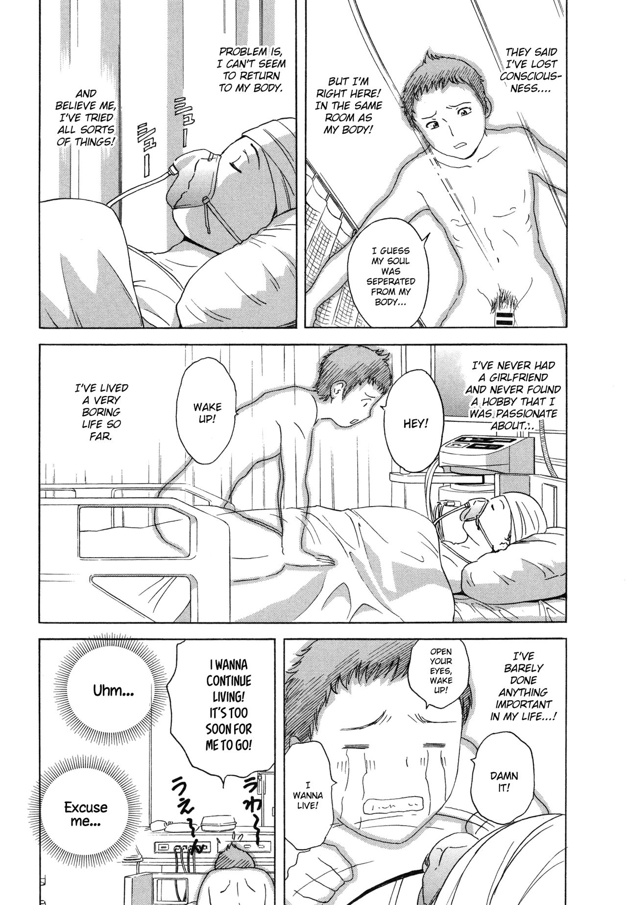 Ryoujoku!! Urechichi Paradise page 7 full