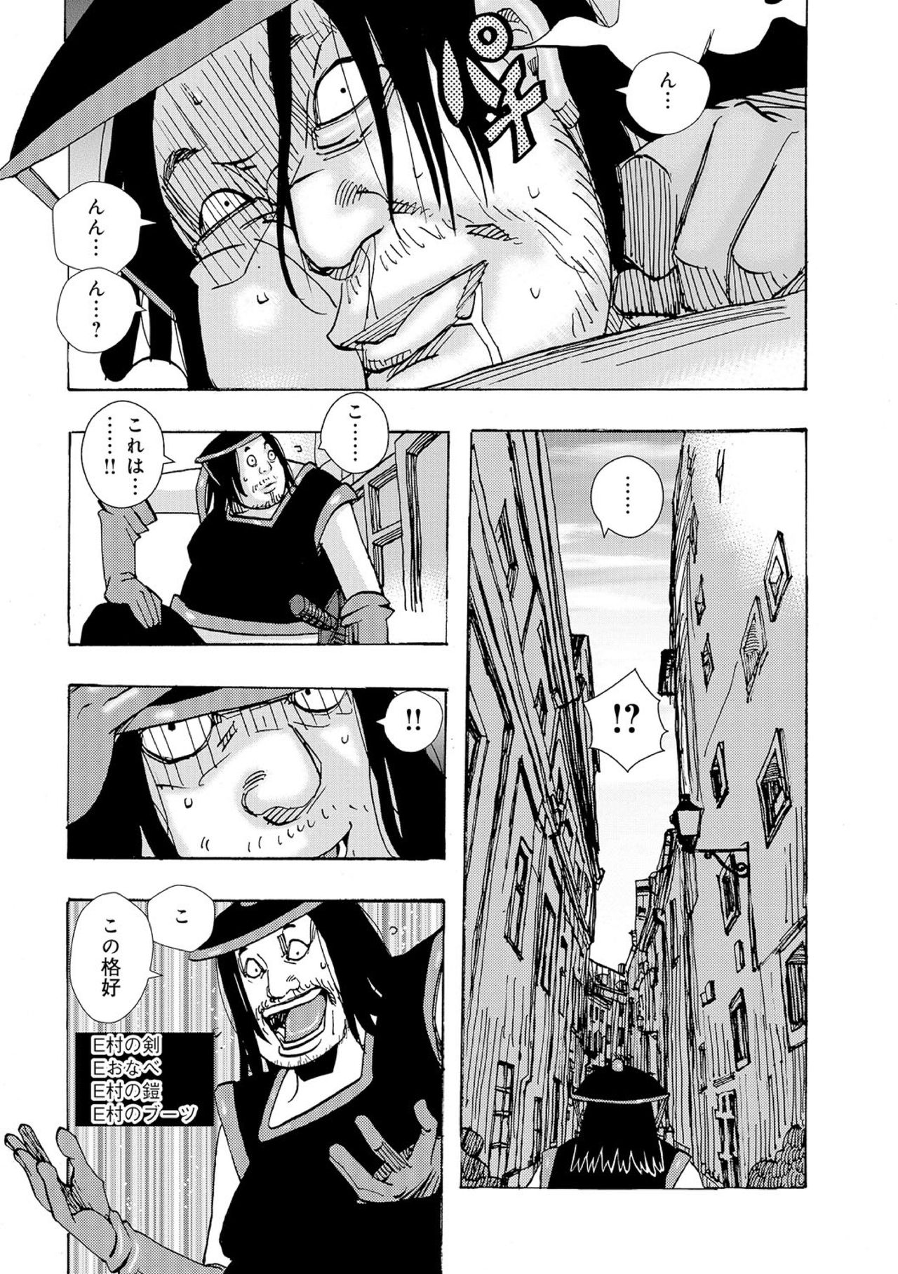 Role Player page 2 full