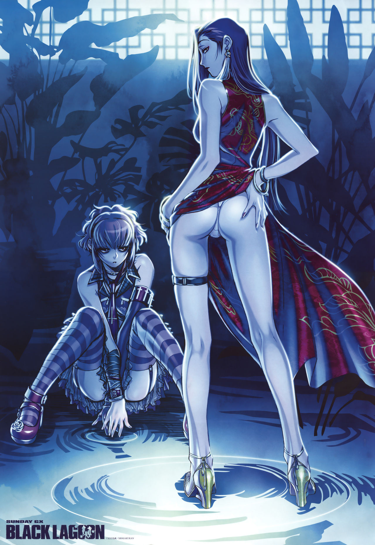 Black Lagoon collections page 2 full