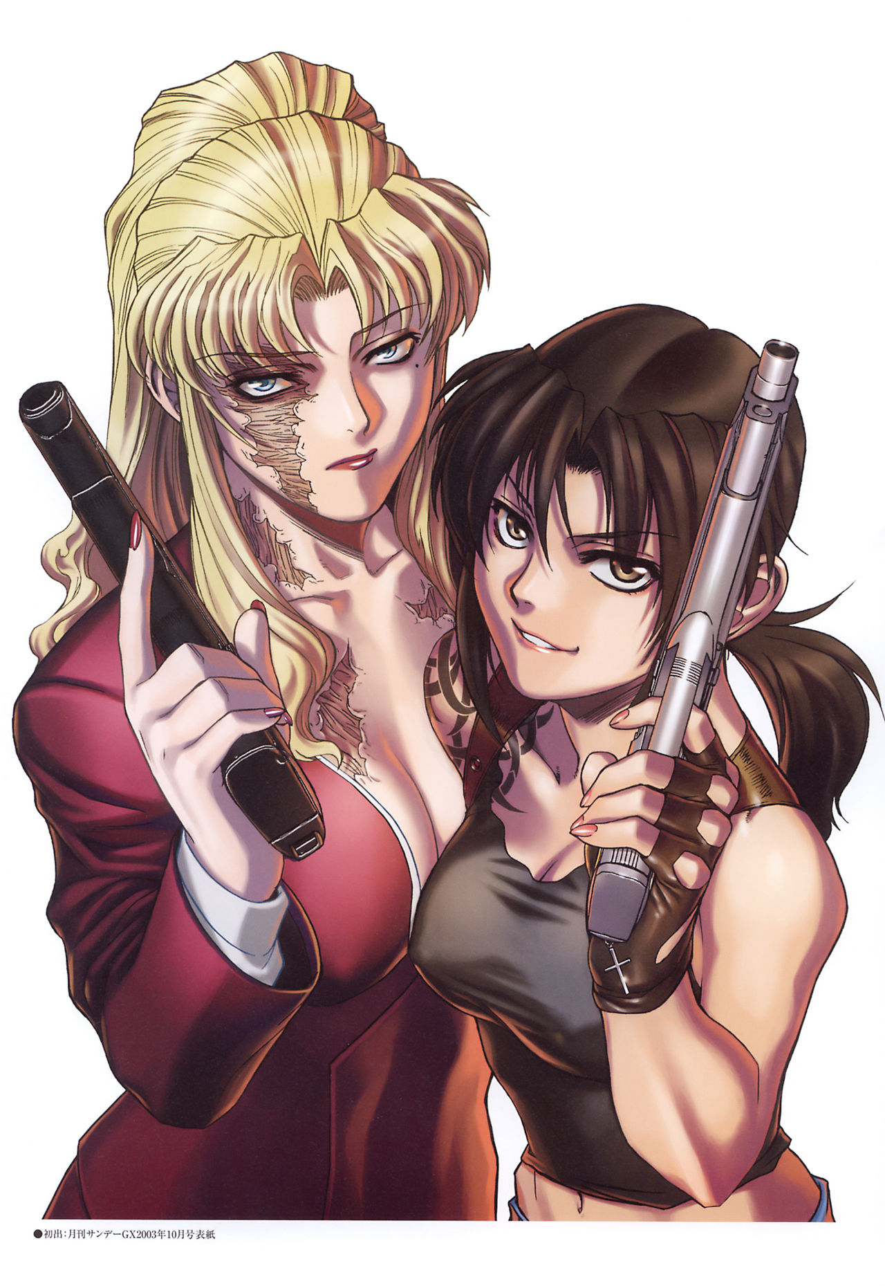 Black Lagoon collections page 9 full
