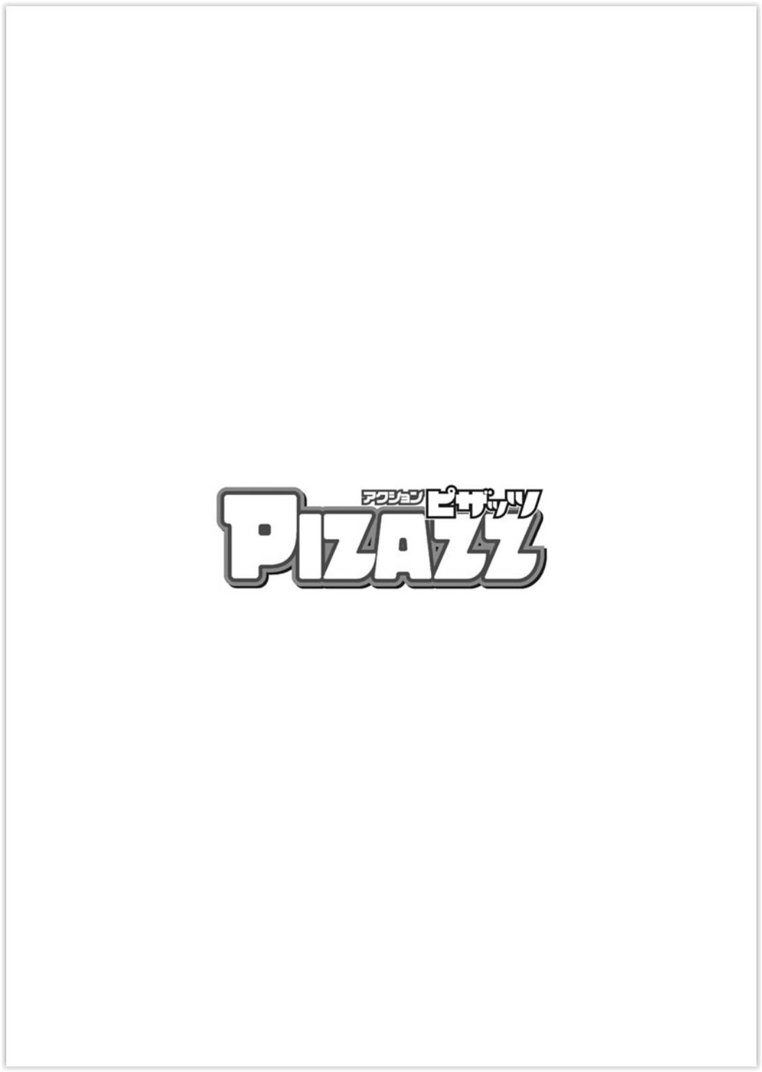 Action Pizazz 2020-03 page 4 full