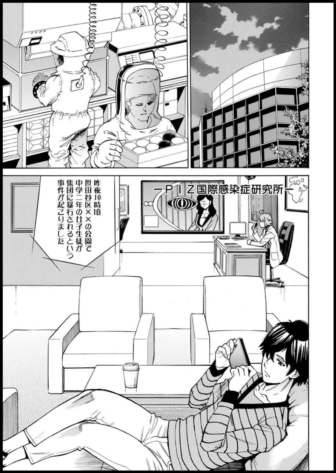 Action Pizazz 2020-03 page 9 full