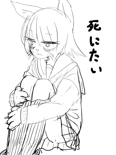 Nagayama - ながやま page 2 full