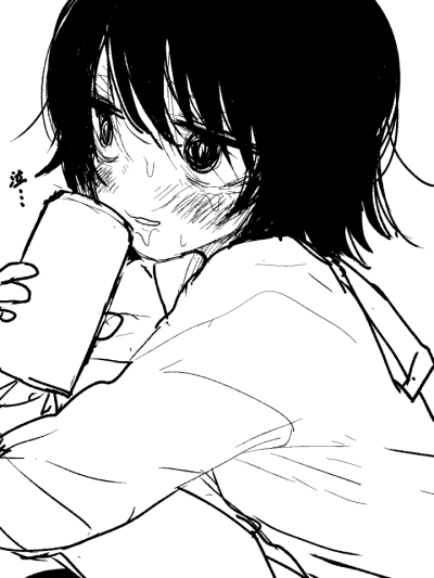 Nagayama - ながやま page 7 full