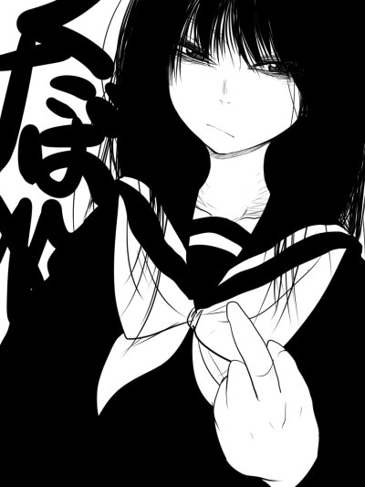 Nagayama - ながやま page 9 full