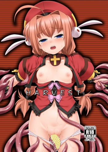 HARVEST cover