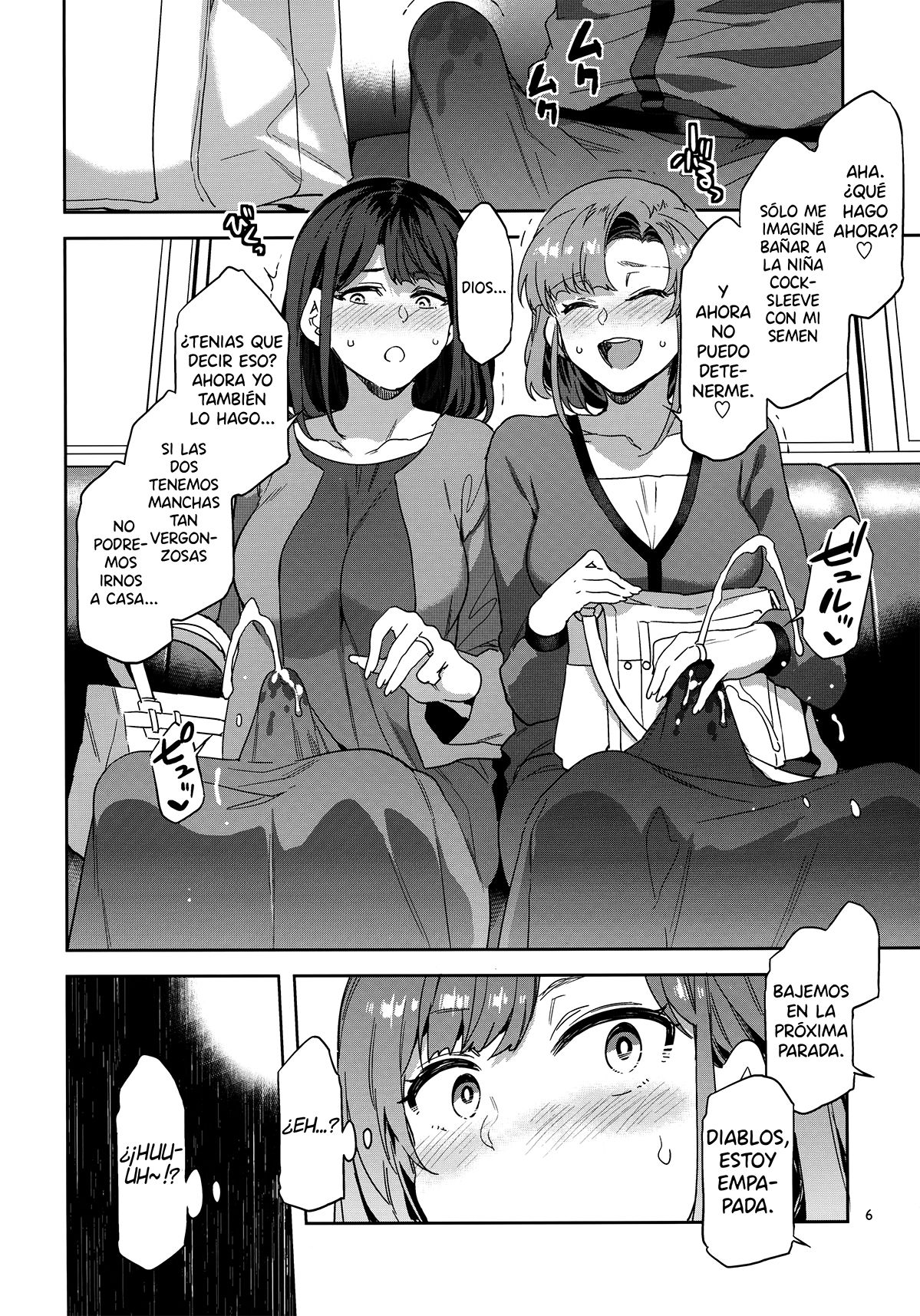 Futanari Shufu no Onaho page 5 full