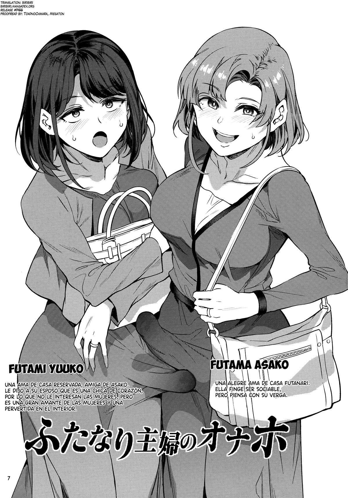 Futanari Shufu no Onaho page 6 full