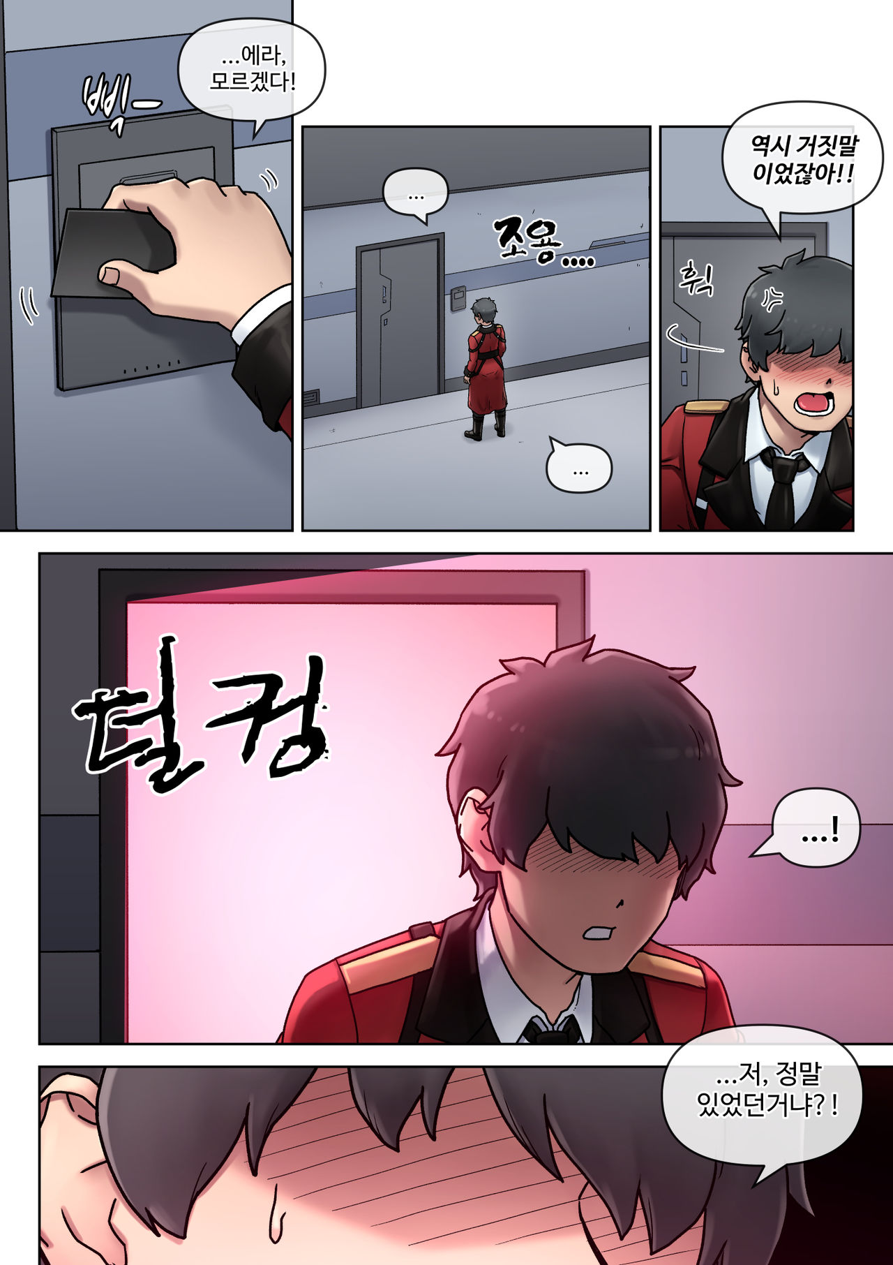 Secret VIP Shop of G&amp;K page 4 full