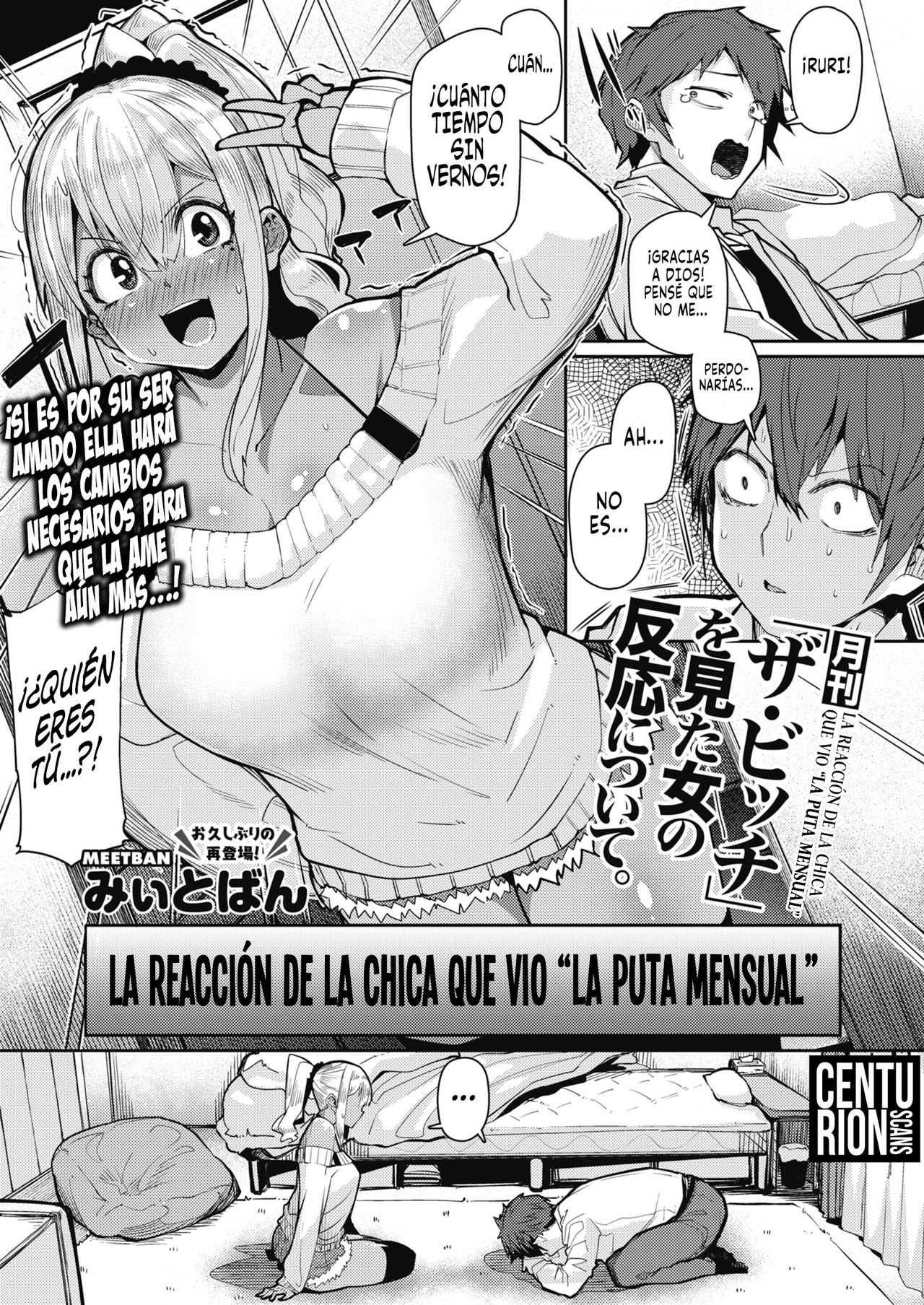 Gekkan "The Bitch" o Mita Onna no Hannou ni Tsuite | La Reacción de la Chica que vio "La Puta Mensual" page 3 full