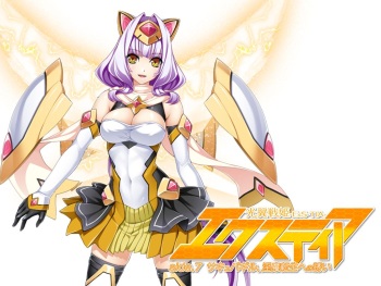 Kouyoku Senki Exs-Tia Side. 7 “Succubuguil, Inma Tensei e no Izanai” cover