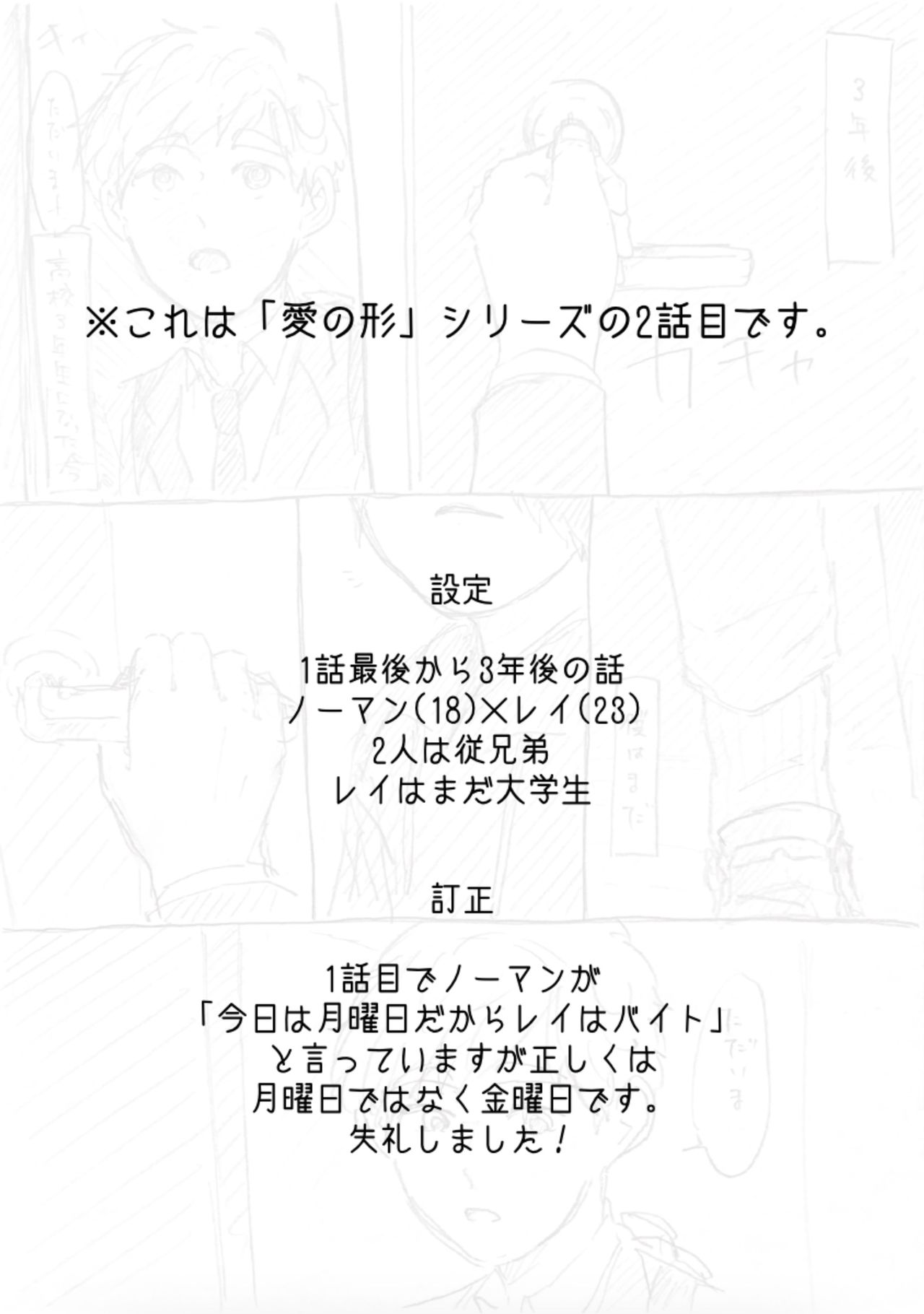 Ato page 1 full