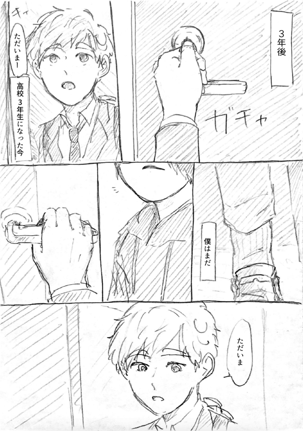 Ato page 2 full