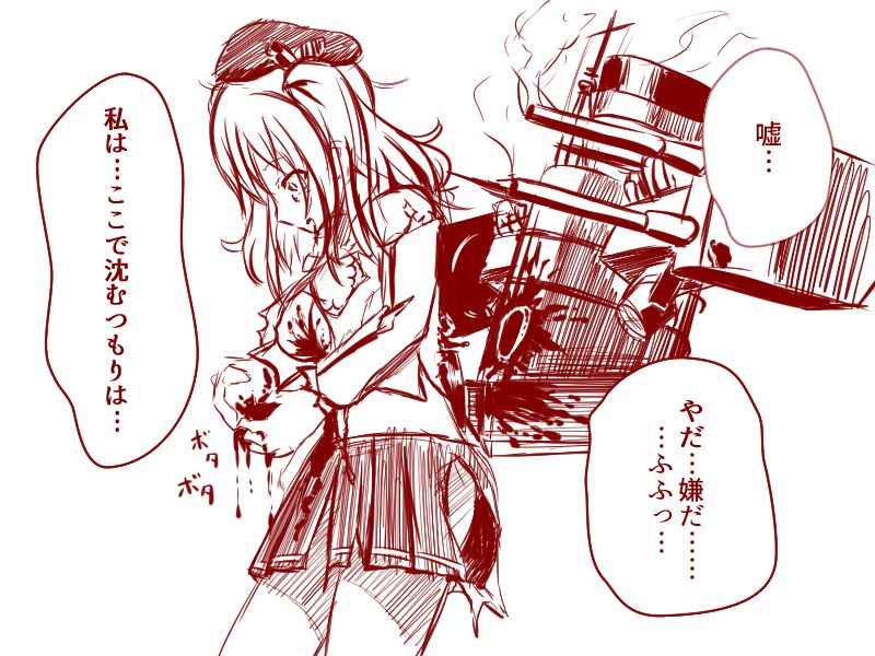 IRB - 14954332 page 10 full