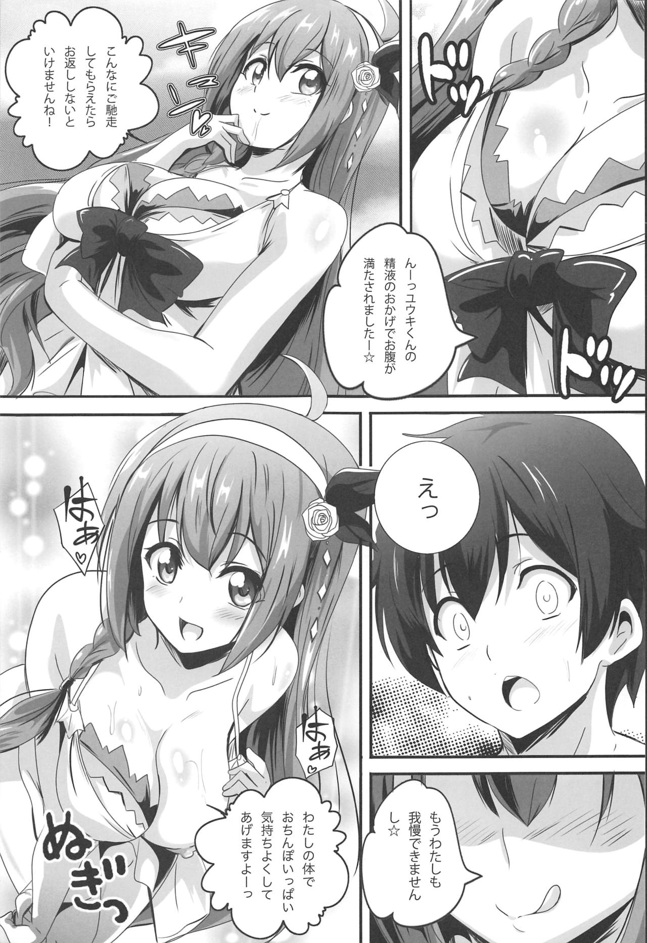 SECRET VACATION page 6 full