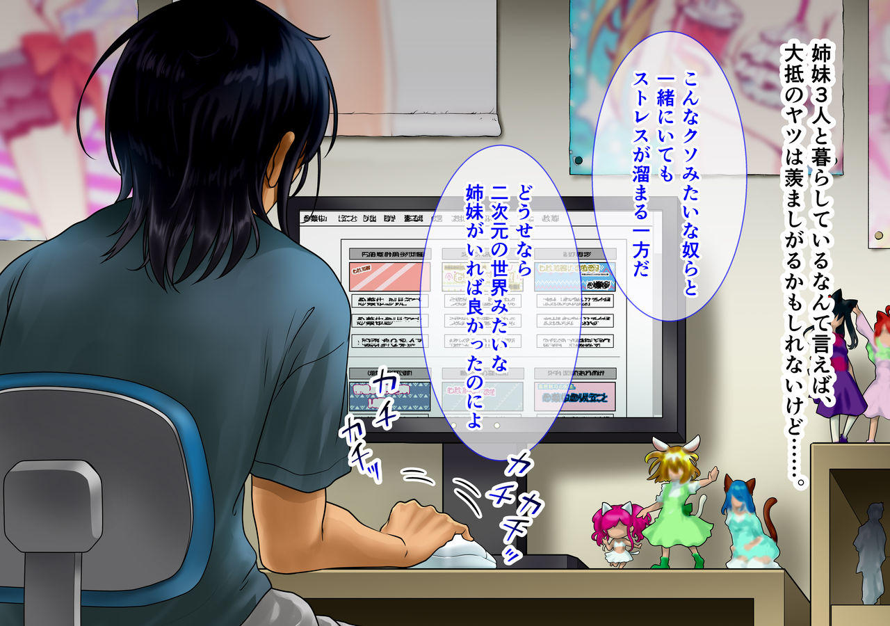 Saimin Kazoku page 8 full