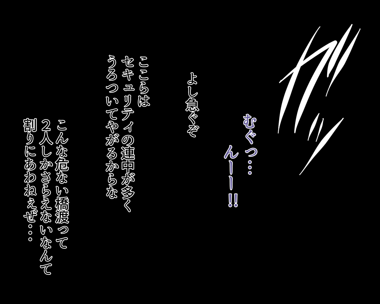 Dosukebe Links 5D's World Hen page 4 full