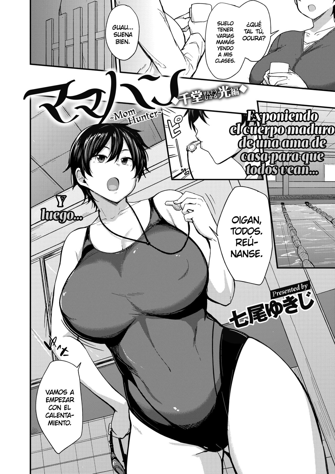 Mom Hunter ~Sendou Hikaru Hen~ | Mom Hunter ~Arco de Sendou Hikaru~ page 2 full