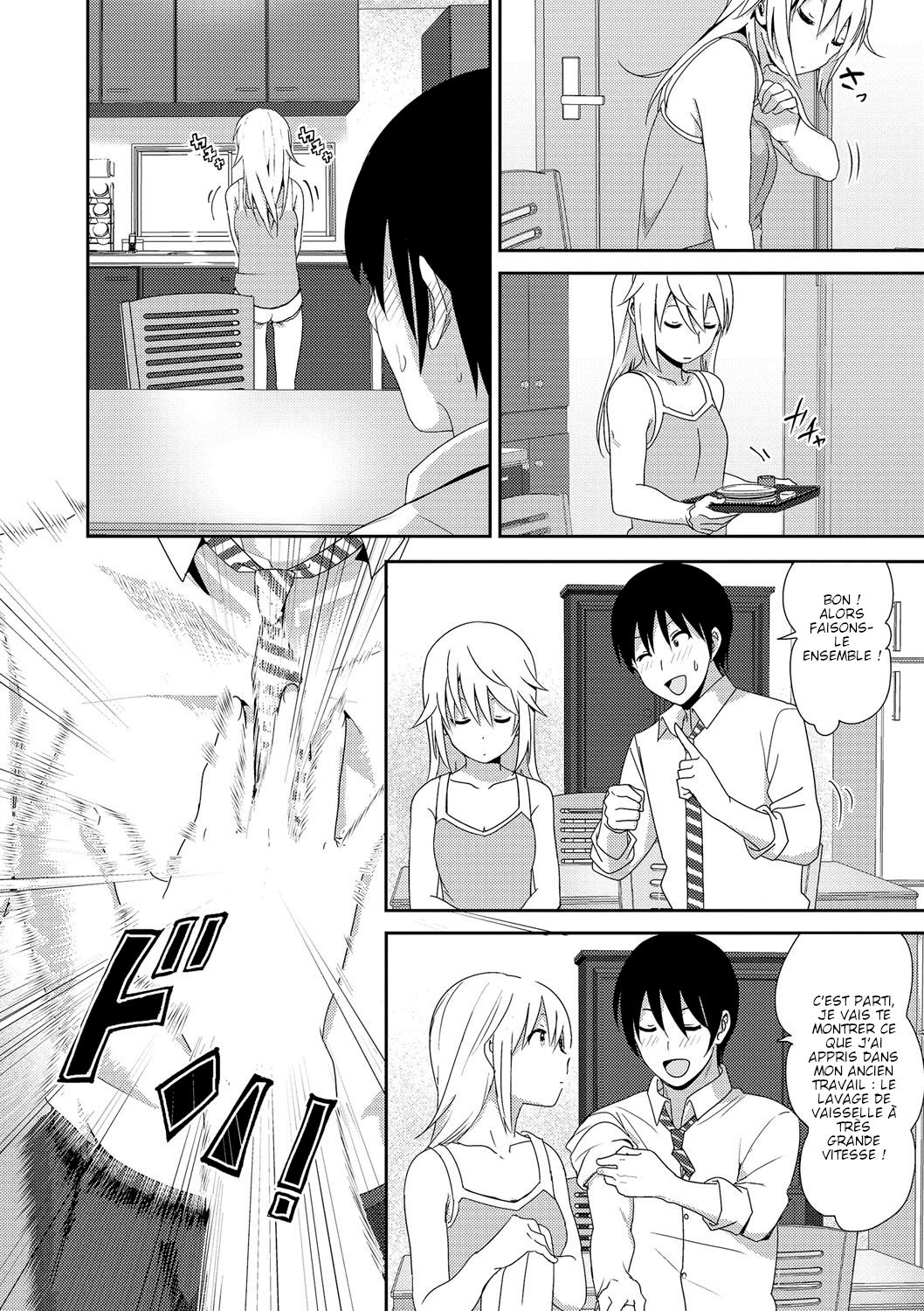 Zoku Sono ato miru no page 4 full
