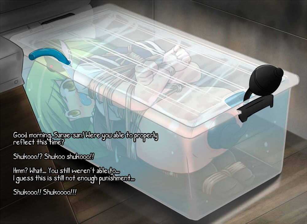 Mizuzeme Houchi Chissoku Play Sanae-san page 6 full