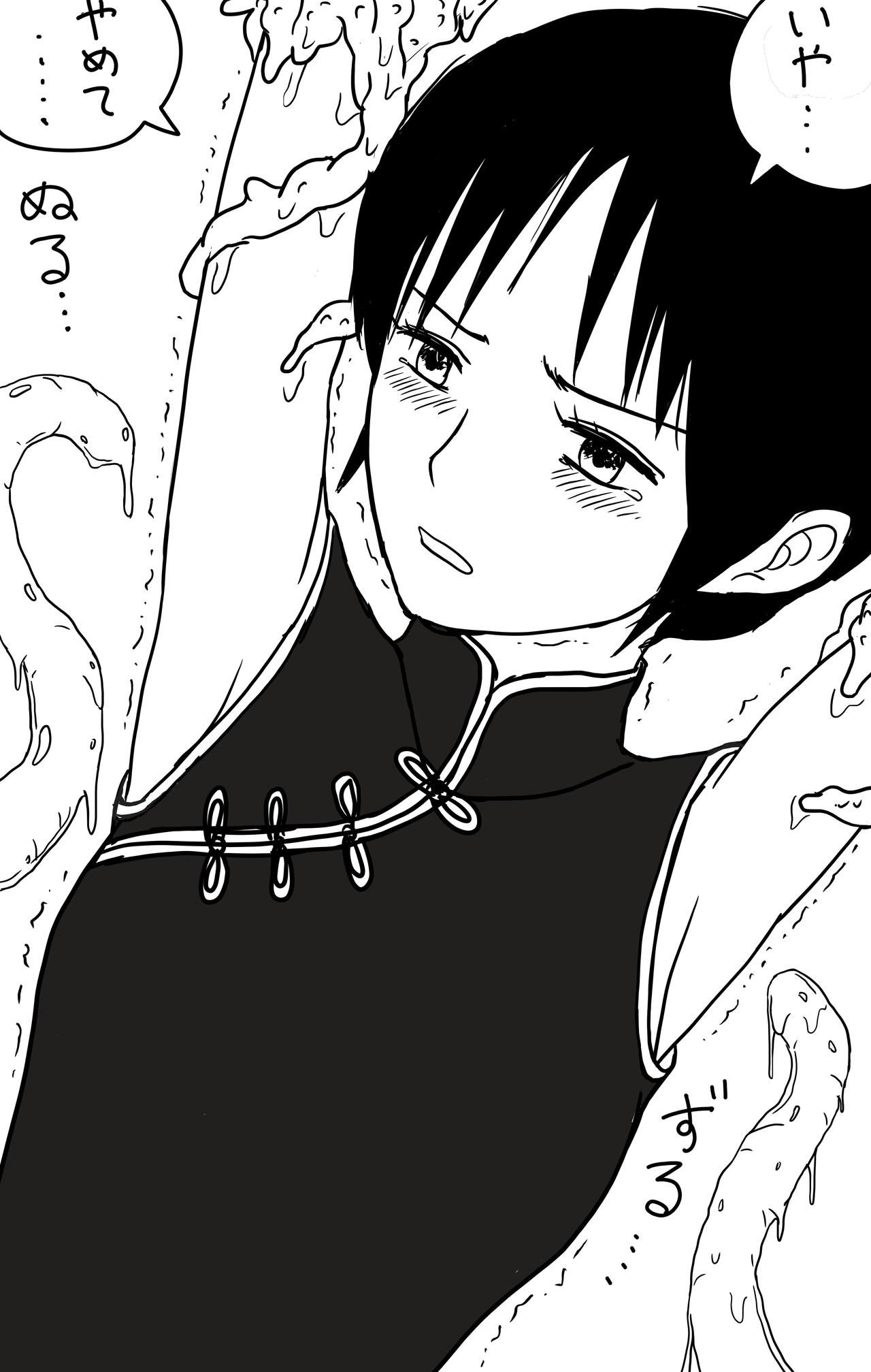 クラpic page 1 full