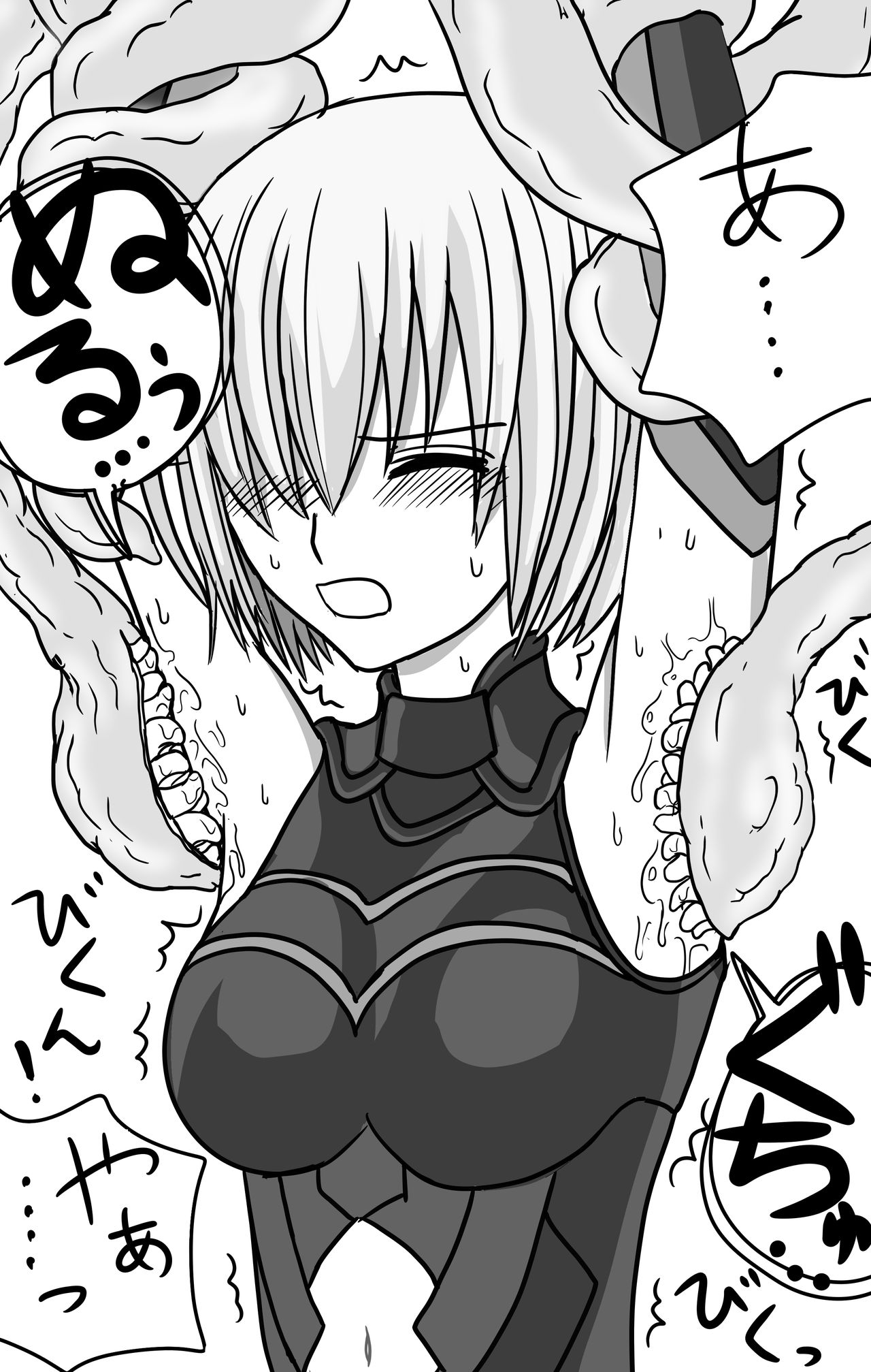 クラpic page 10 full