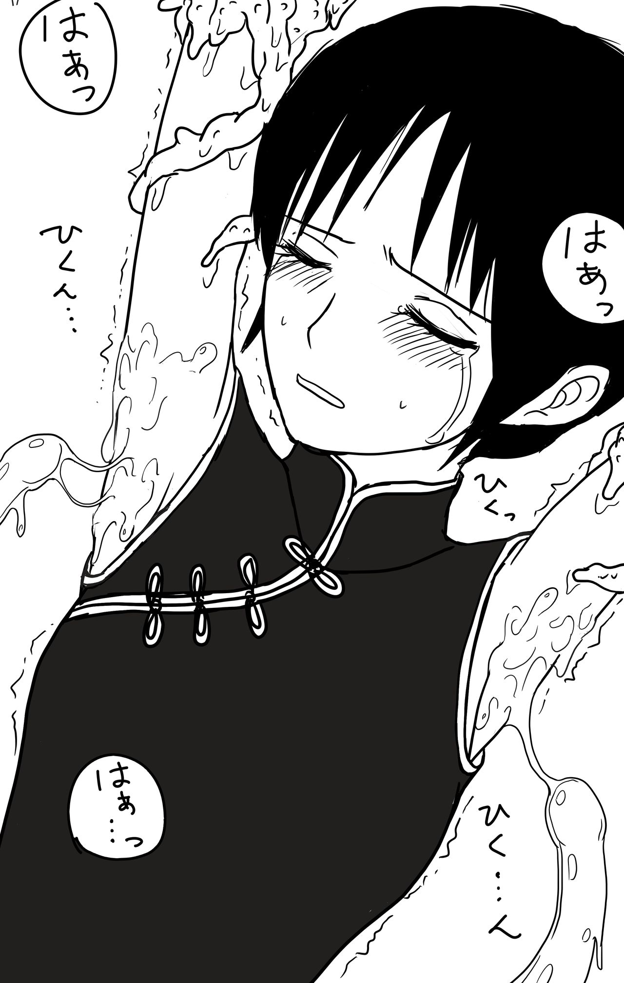 クラpic page 4 full