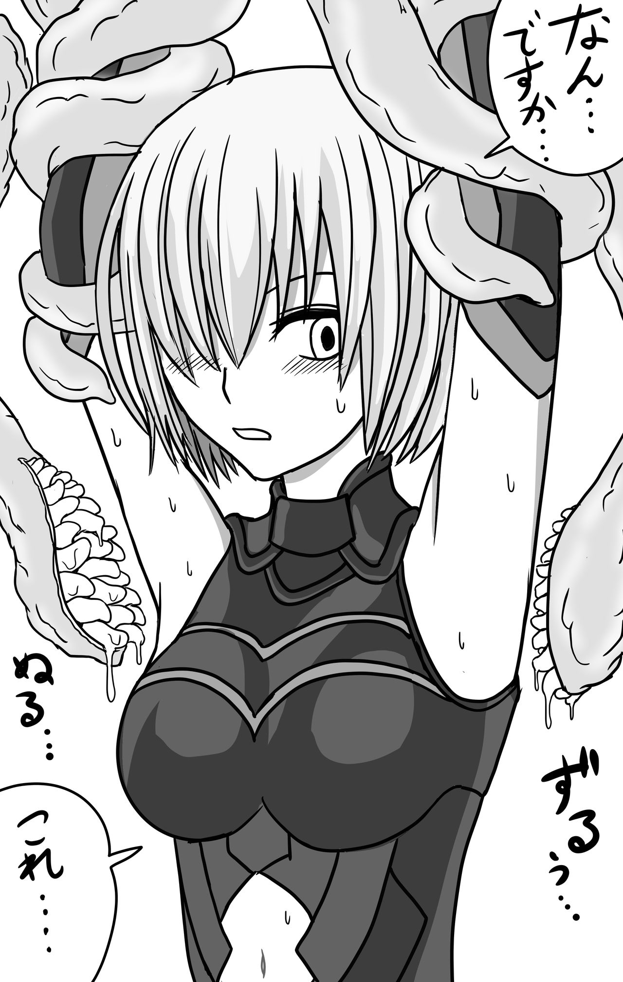 クラpic page 9 full