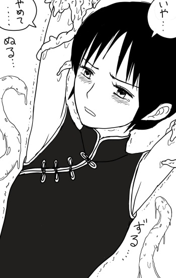 クラpic cover