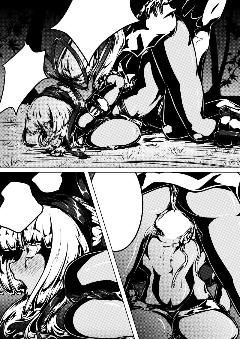 くものほうし page 4 full