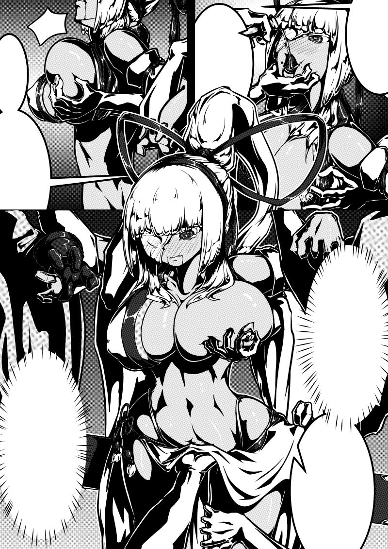 くものほうし page 5 full