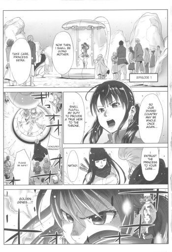 Ohime-sama to 1000-kai Yaranakya Mirai ga Yabai!! Ch. 1 cover