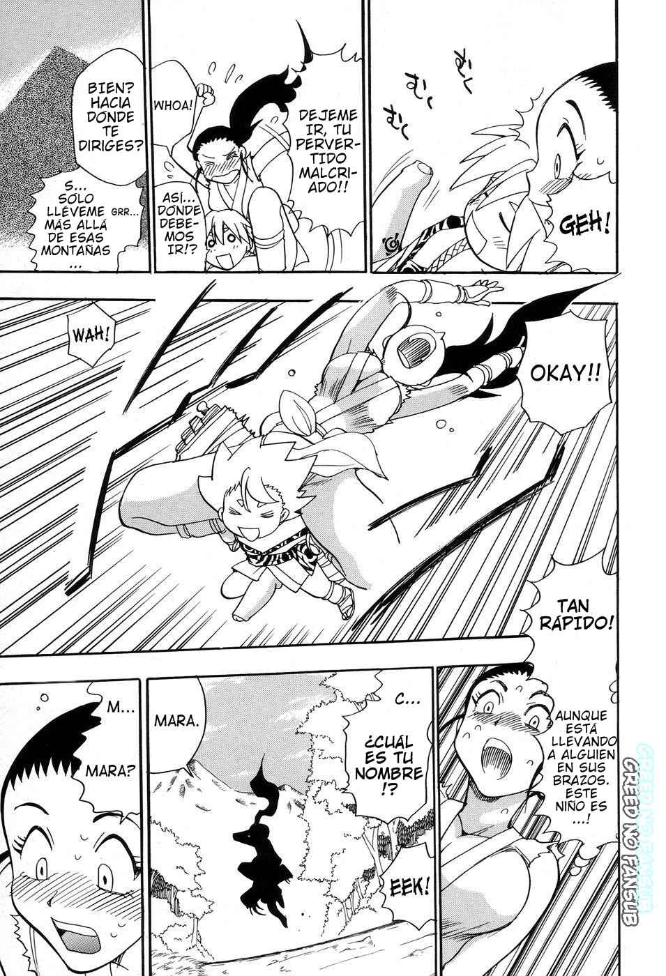 Maranosuke Maki no Ichi Ch. 1 page 10 full