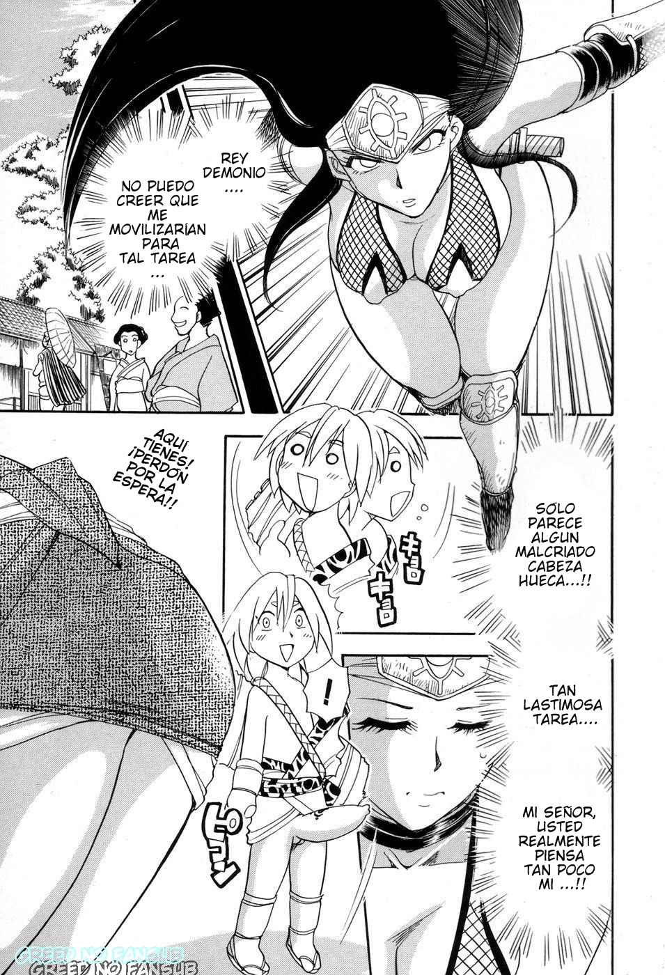 Maranosuke Maki no Ichi Ch. 1 page 6 full
