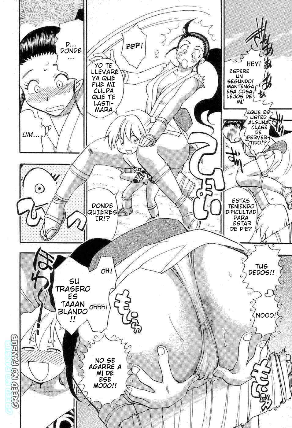 Maranosuke Maki no Ichi Ch. 1 page 9 full