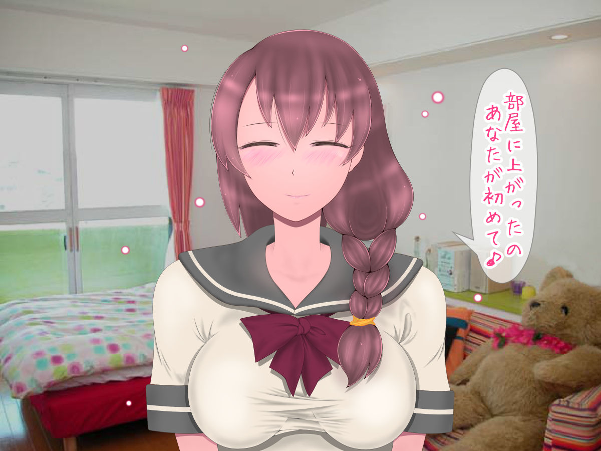 Netorare Kanojo to "Onasake" Ecchi page 2 full