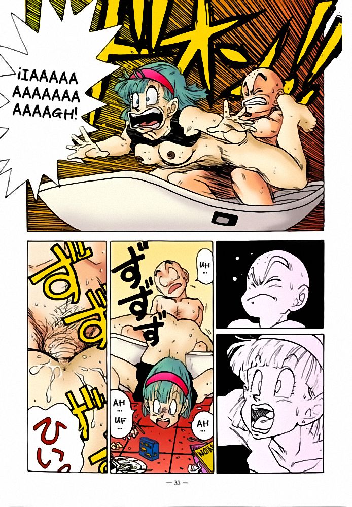 Aim at Planet Namek! Colorized  - Ogata Satomi page 9 full