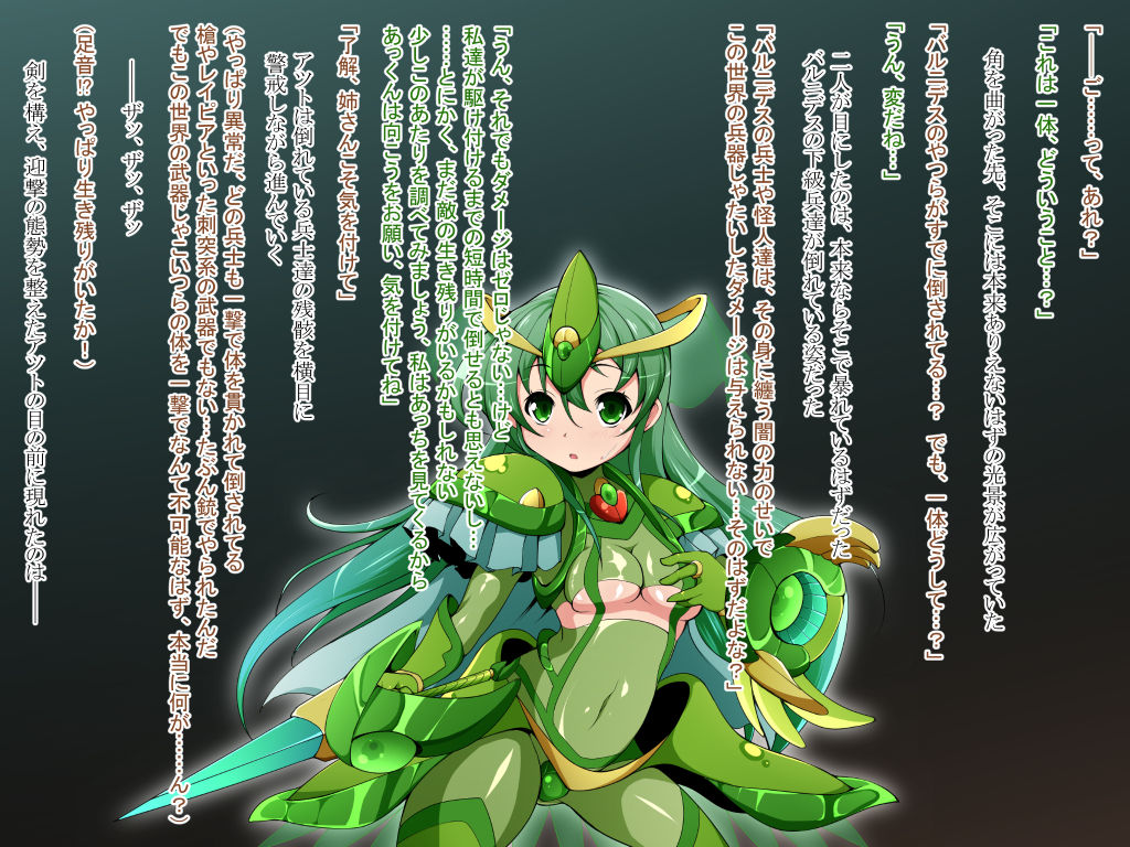 Kishin Senki Arsein "Dainiwa" ~Ubawareta Nikutai Ochiru Tamashii Doll Soldier Chakunin Hen~ page 4 full