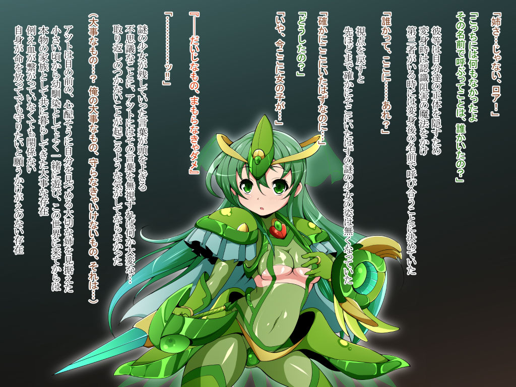 Kishin Senki Arsein "Dainiwa" ~Ubawareta Nikutai Ochiru Tamashii Doll Soldier Chakunin Hen~ page 7 full
