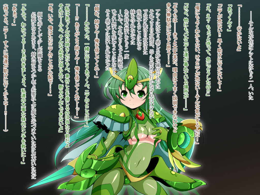 Kishin Senki Arsein "Dainiwa" ~Ubawareta Nikutai Ochiru Tamashii Doll Soldier Chakunin Hen~ page 8 full