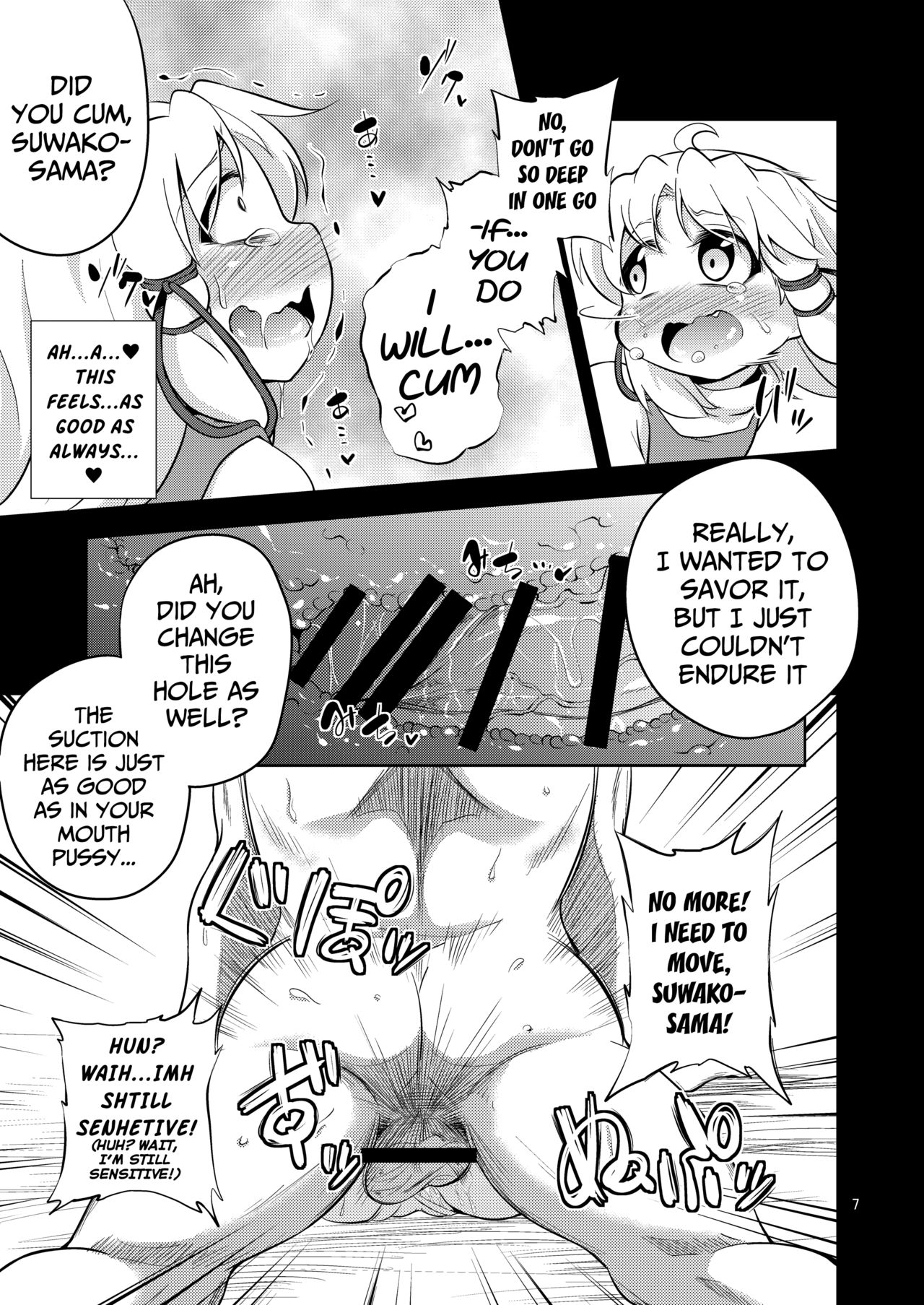 Nikuyokugami Gyoushin - Episode of religious faith 2 - page 4 full
