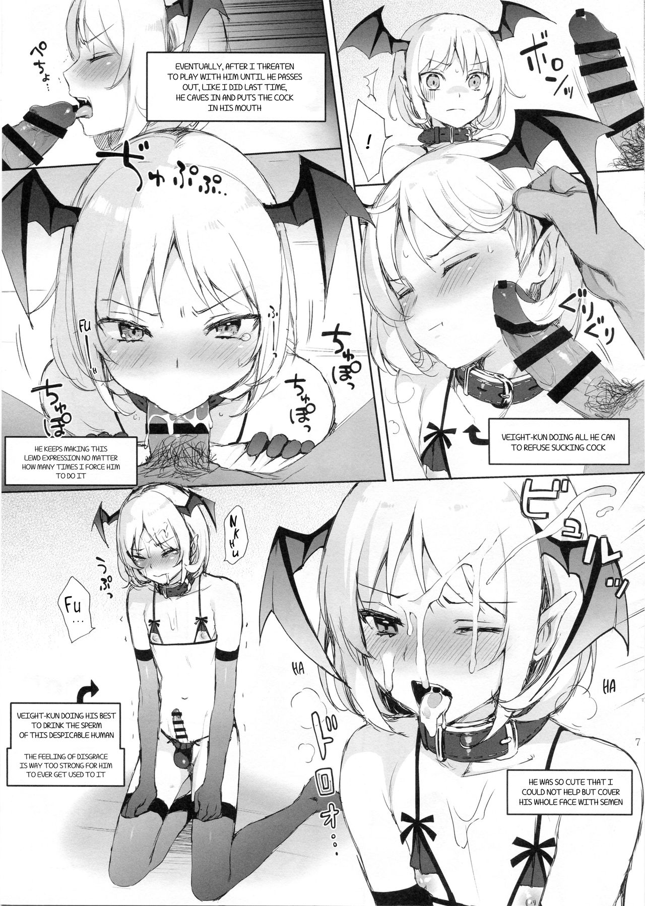 Veight-kyun o Pet ni Shite Konekurimawasu | Turning Into a Pet and Screwing Around with Veight-kun page 7 full